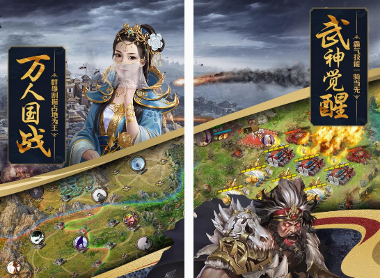耐玩的攻城掠地手游有哪些
