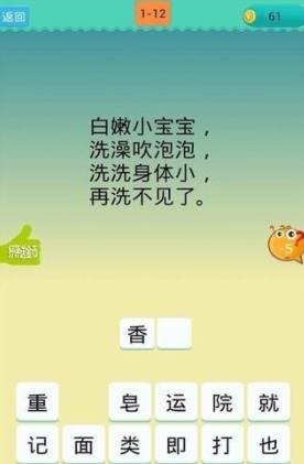 猜谜语游戏大全100个分享