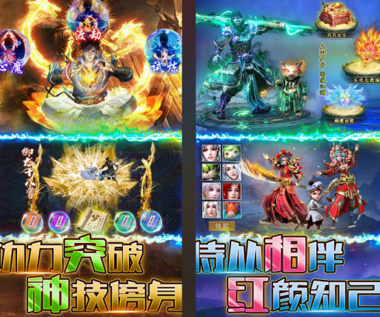 耐玩的传奇手游推荐什么