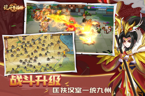 8090怀旧三国单机下载介绍2025 三国单机游戏哪些值得玩截图