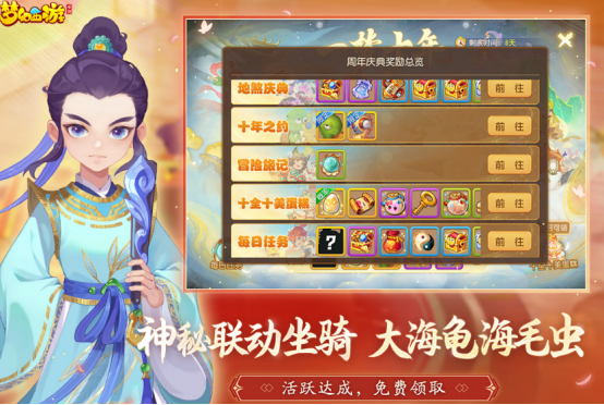 有什么游戲適合情侶一起玩