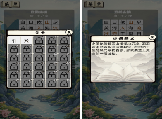 耐玩的单机手游游戏分享