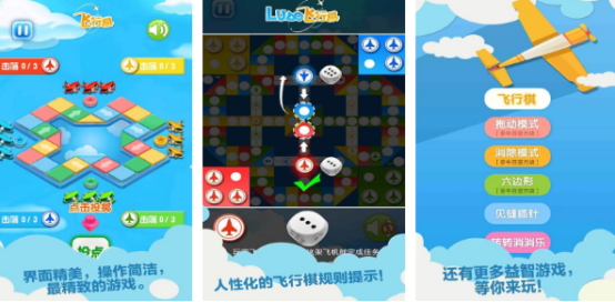 都有什么棋类游戏