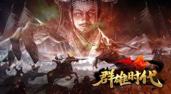 三国单机手机版游戏有哪些2025 火爆的三国单机游戏分享截图