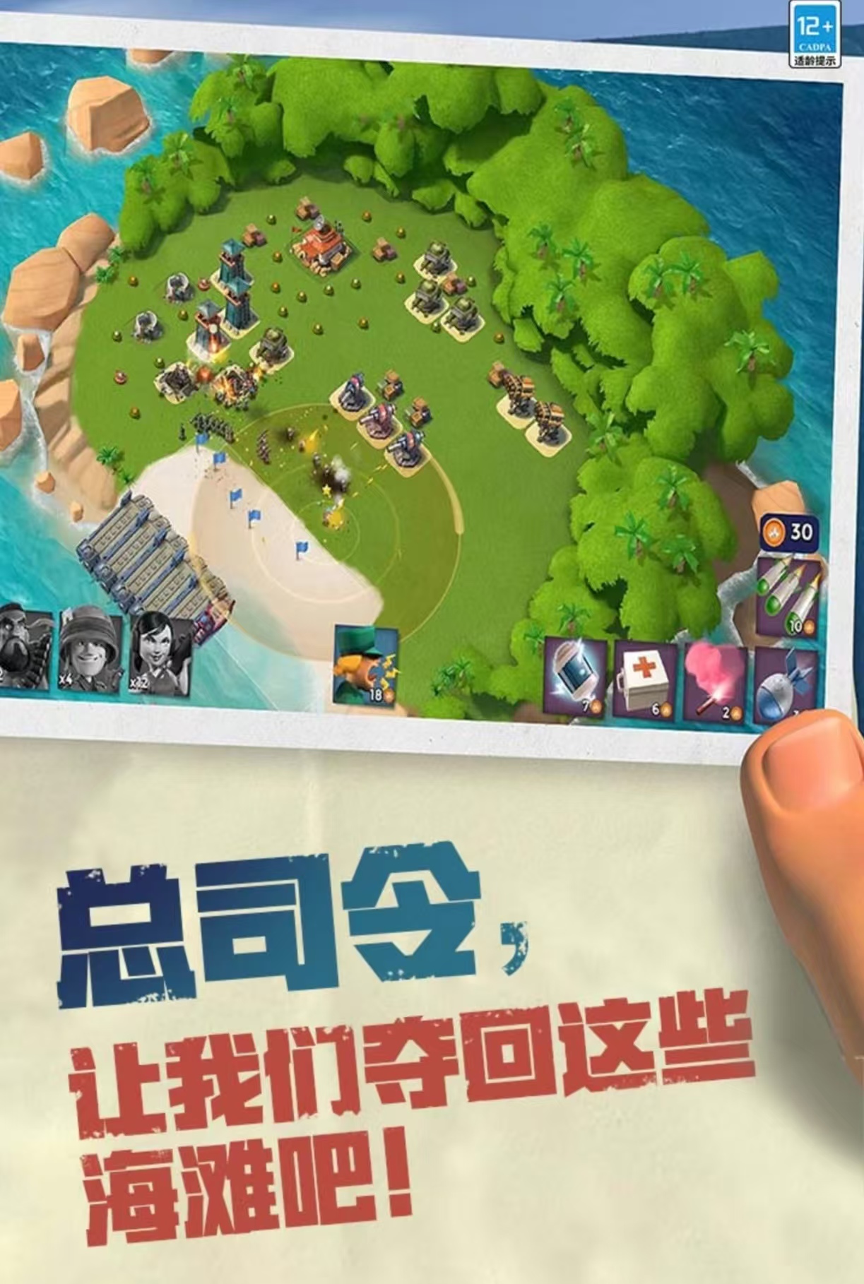 受歡迎的slg策略手游有哪些