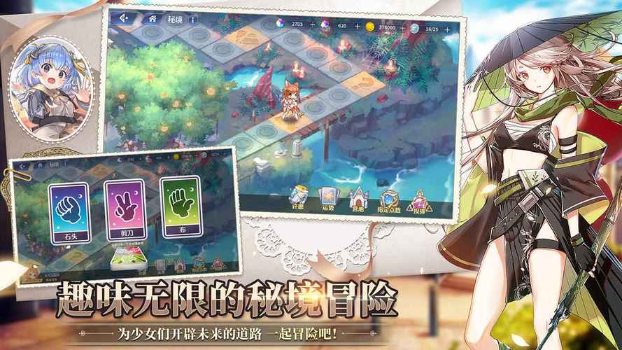 2025热门的女神养成游戏下载