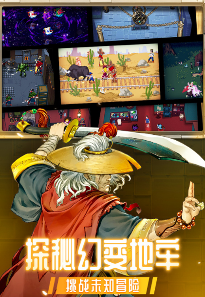 火爆的大战魂手游推荐2025 目前最流行的战魂手游排行榜截图