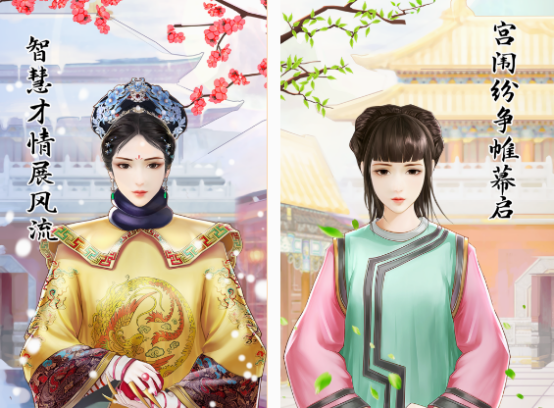 2025手游排行榜前十名
