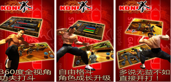 有没有拳击游戏手机版