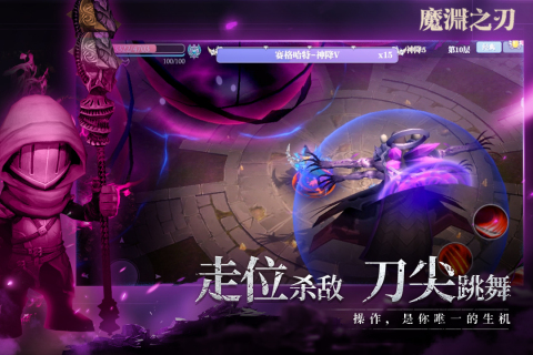 名字叫什么之刃游戏有哪些2025 名称带有之刃的游戏大全截图