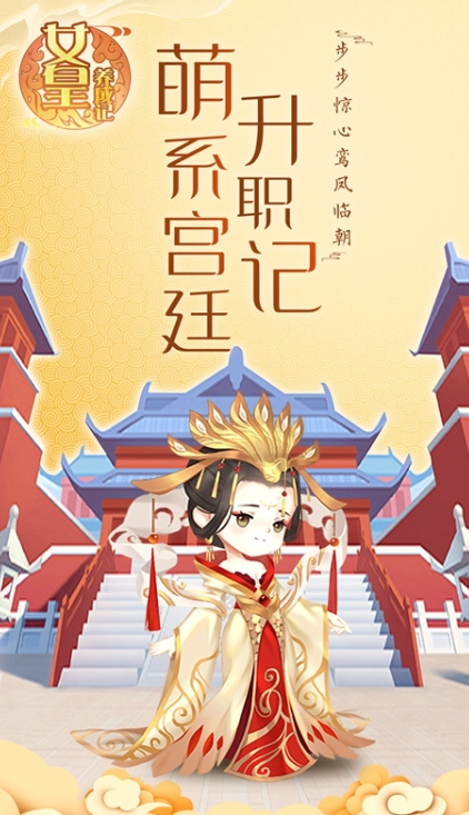 养成类手游哪些值得玩2025
