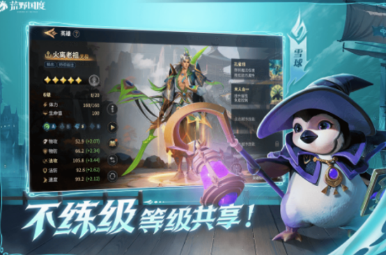 最近很火的游戏有什么