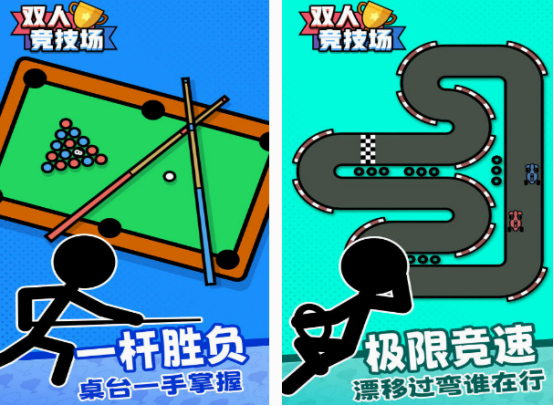 分屏雙開同一個(gè)游戲有什么