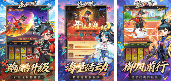 类似卡皮巴拉跑酷游戏有没有