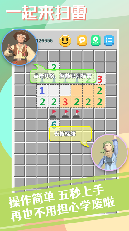 有趣的双人联机游戏推荐2025 适合双人的游戏有哪些截图