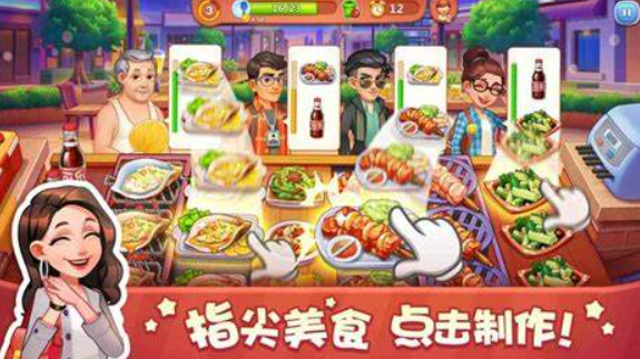做饭游戏哪些值得下载2025 受欢迎的做饭游戏大全截图