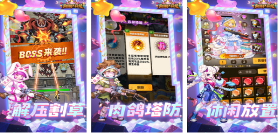 耐玩的僵尸手游有哪些