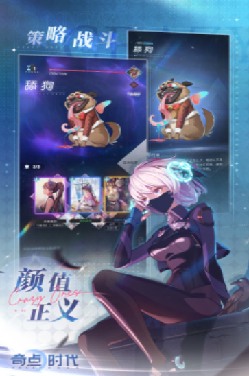 戀愛游戲一個男主和四個女主的有沒有