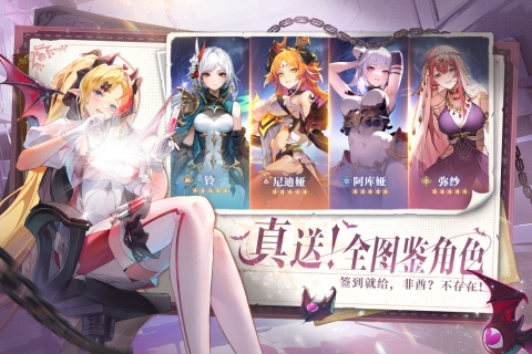 2024火爆手游合集