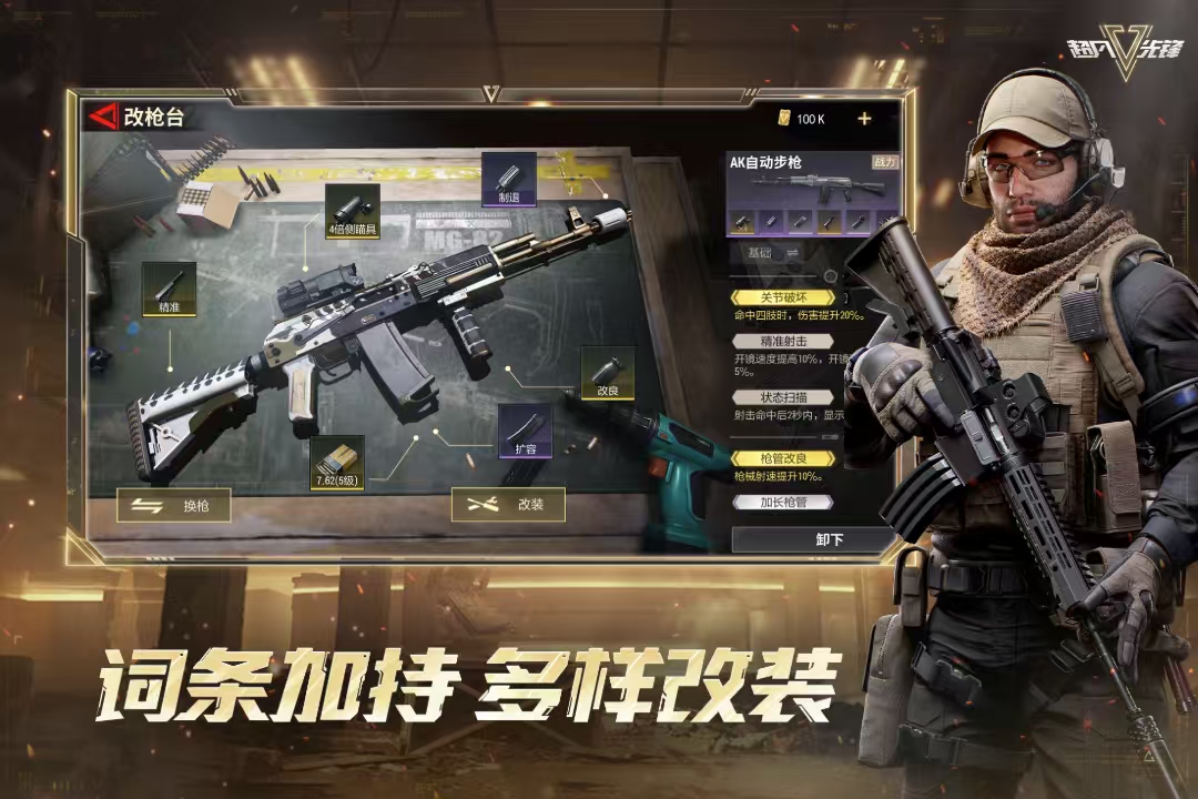 2025第三人称射击游戏有哪些