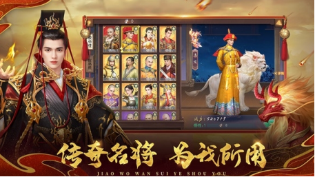 好玩的可以娶妻纳妾的游戏大全