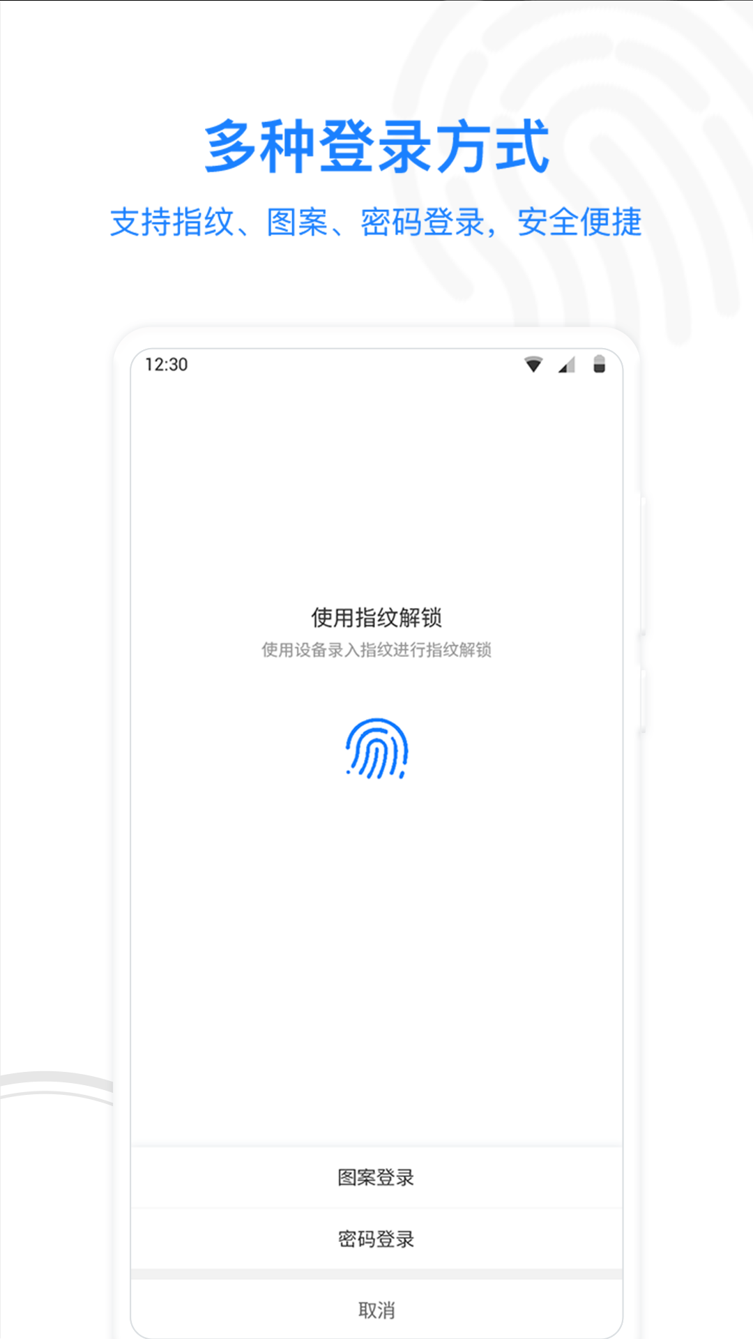 好用的加密软件有哪些 一键加密软件下载分享截图