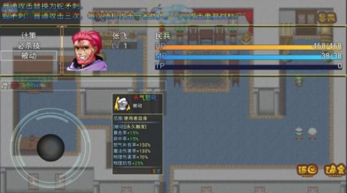 三國類游戲大全單機(jī)版下載