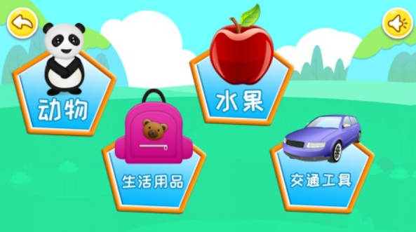 培养孩子注意力集中的游戏都有哪些