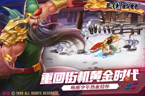 十年前的2d横版格斗游戏分享