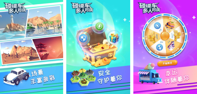 三个人可以玩什么游戏在家里玩