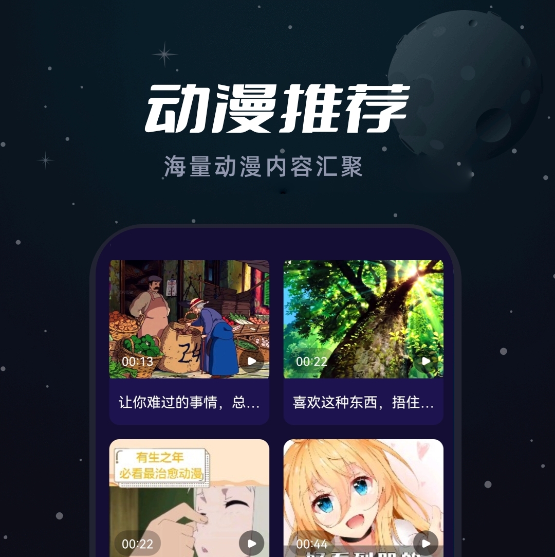 一人之下漫画在哪个软件可以看 看漫画的app推荐截图