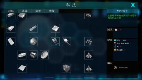 2025熱門(mén)的無(wú)盡戰(zhàn)爭(zhēng)游戲盤(pán)點(diǎn)