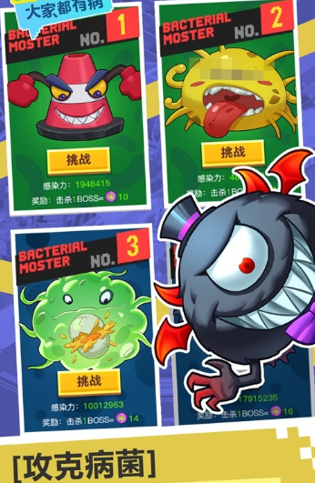 好玩的医院游戏模拟经营合集