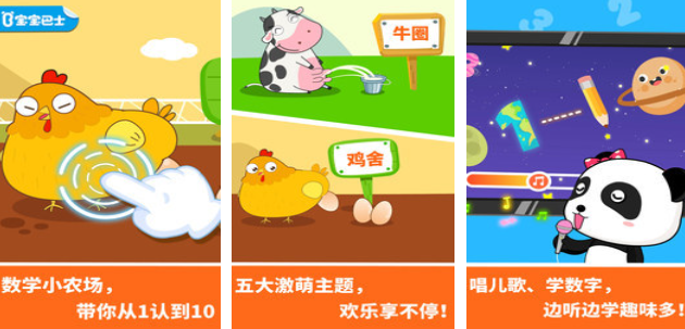 4歲孩子十大益智游戲盤點