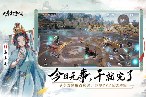 2024年最火的手游合集