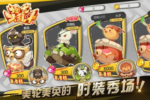 經(jīng)典的坦克游戲手機(jī)版2025