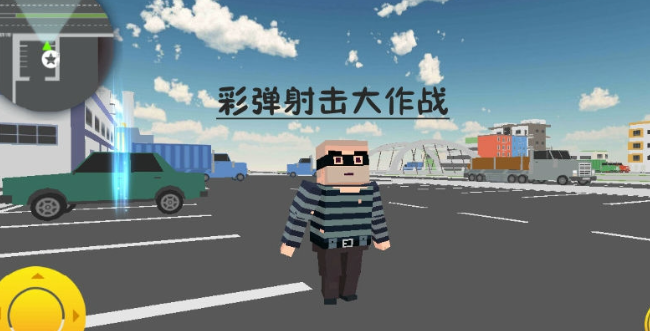 彩弹射击训练营手游下载介绍2025 必玩的彩弹射击训练营手游大全