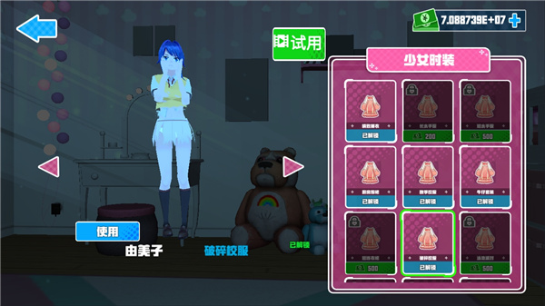 蚊子吸血游戏哪些值得玩2025