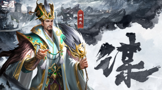 2025最火三国手游下载介绍