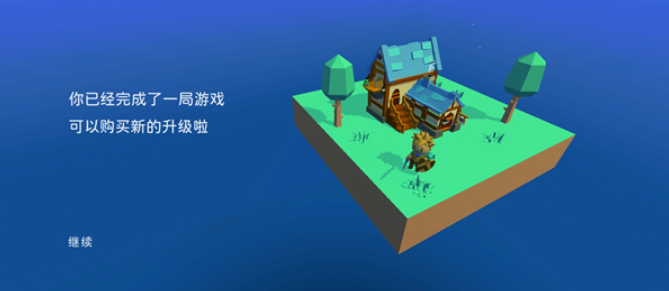 浮岛时代下载链接 浮岛时代正版预约地址截图