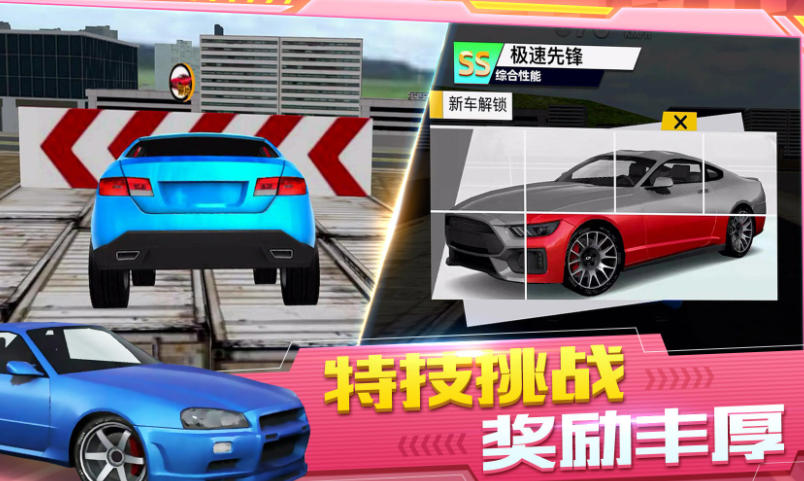 真实开车模拟驾驶游戏手机版介绍2025 高人气的开车模拟驾驶游戏一览截图