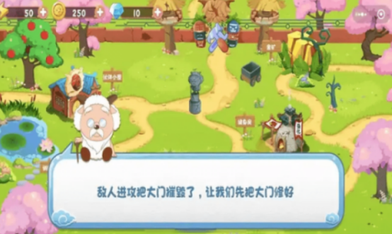热门的喜羊羊系列游戏大全