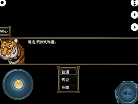 封神演义游戏哪些值得玩2025