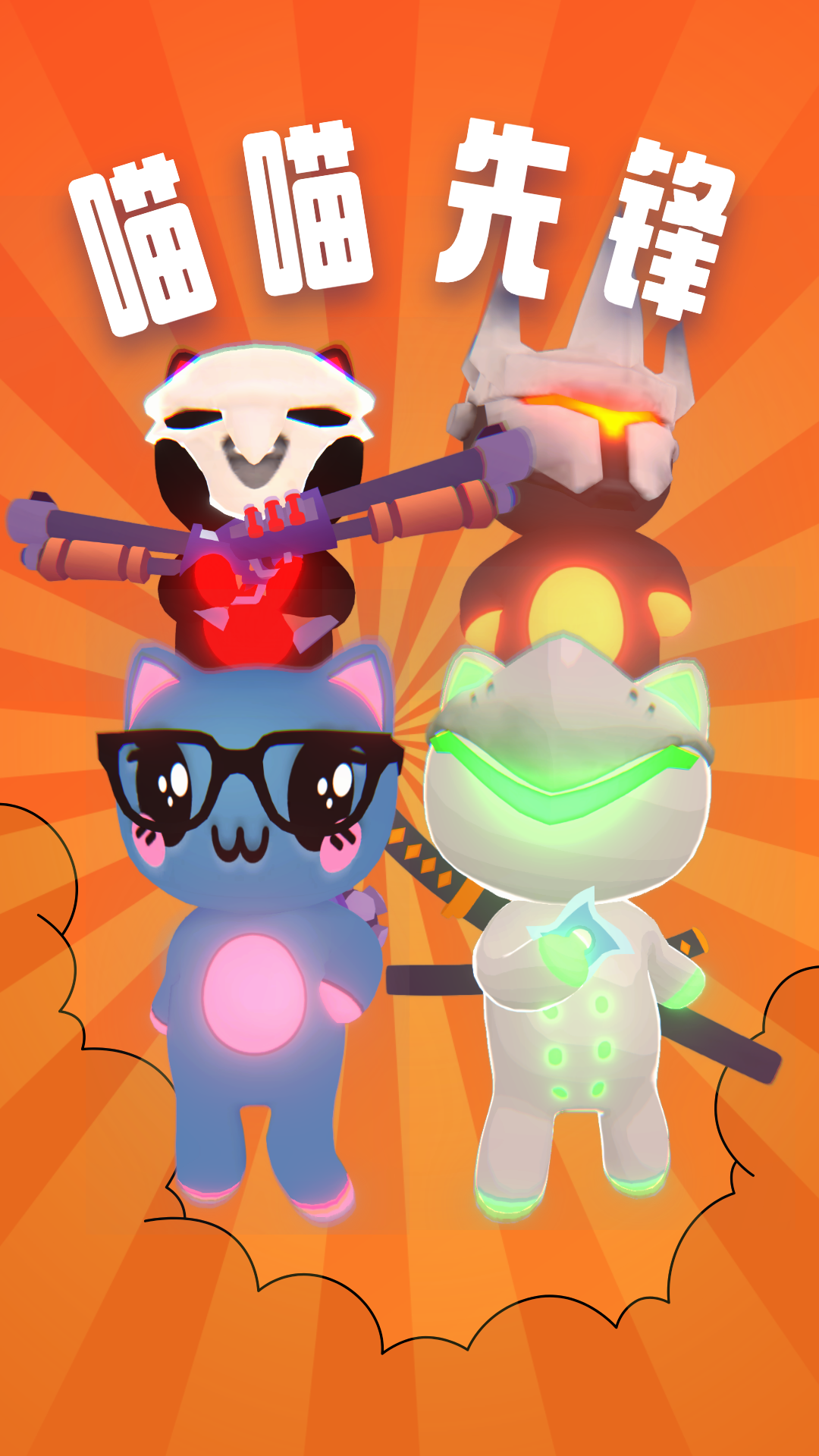 有趣熱門休閑游戲排行2025