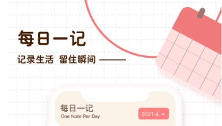 龙族小说在哪个软件上免费 好用的看小说软件分享截图