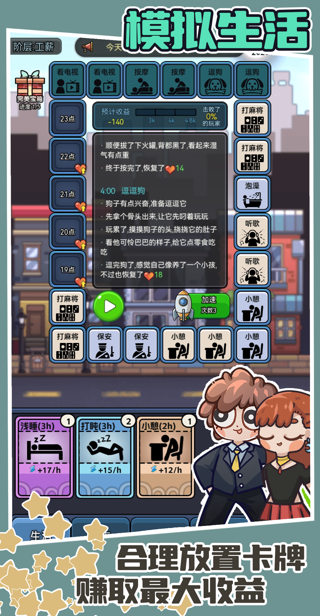 最火的牌类游戏是什么名字2025