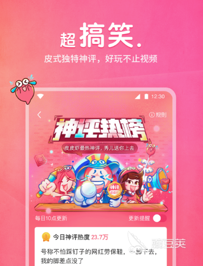 國風(fēng)美少年在哪看 國風(fēng)美少年熱門綜藝觀看平臺推薦截圖