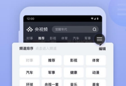 國風美少年在哪個app可以看 好用的綜藝軟件推薦截圖