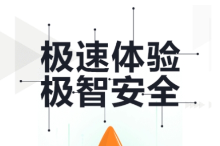 杀毒软件十大排名 热门的杀毒软件排行榜分享截图