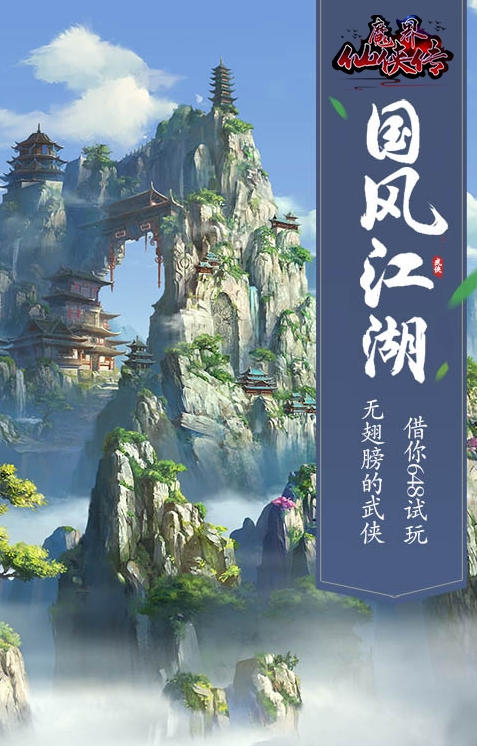 2025新游排行榜